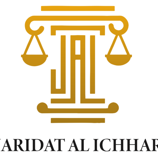jaridat al ichhar